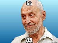 Железные шары у мужика