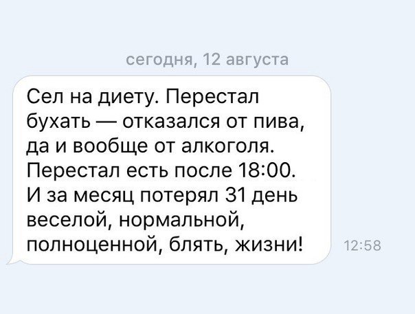 Смешные комментарии 21.08.2016