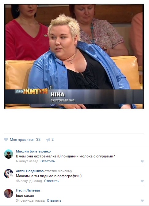 Ужасы и приколы из соцсетей 18+