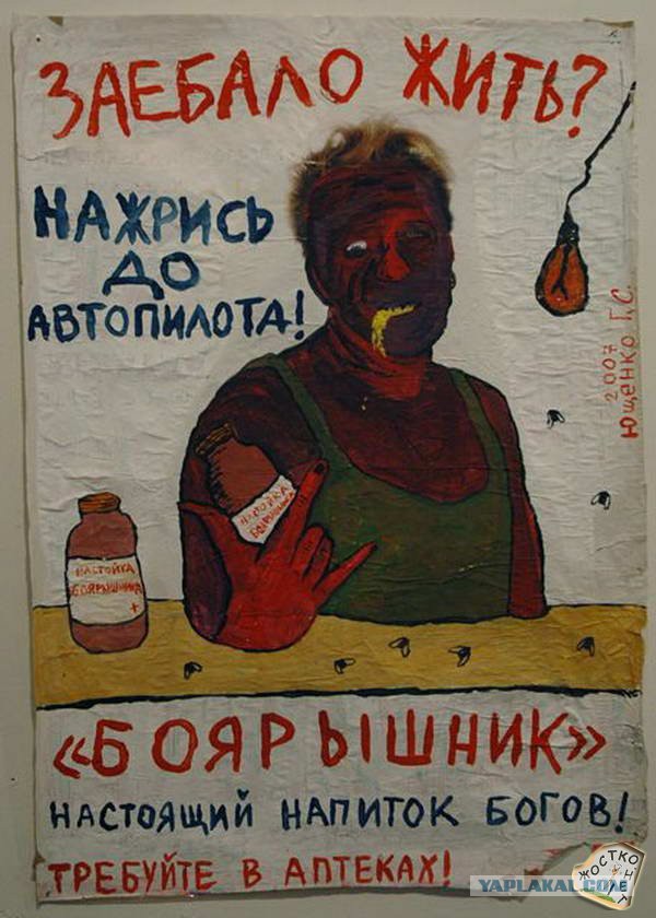 Алкогольный конец сентября