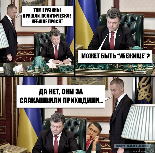 Картинки мемы на политиков 2025 год