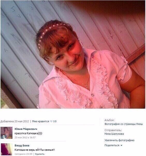 Ужасы и приколы из соцсетей 18+
