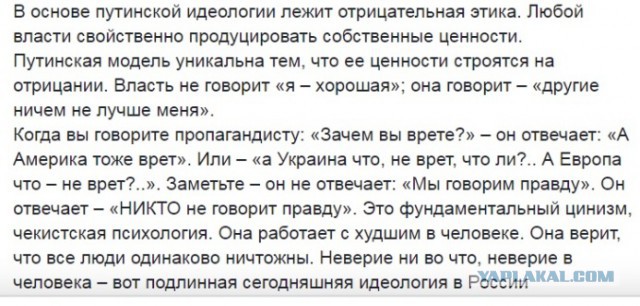 Почему гибнущая Россия всегда воскресает?