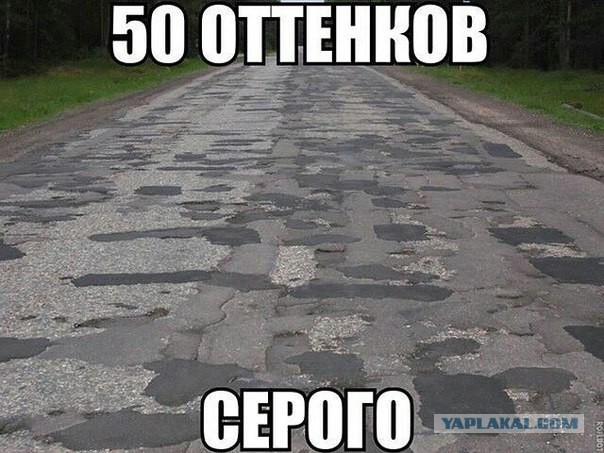 Выражения, которые восприняты буквально.