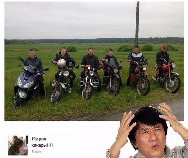 Из социальных сетей