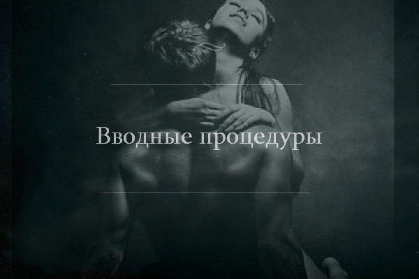 Я собрал вас здесь, потому что вы пазл