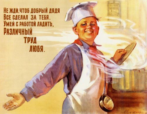 Плакаты про попить, покушать, покурить..