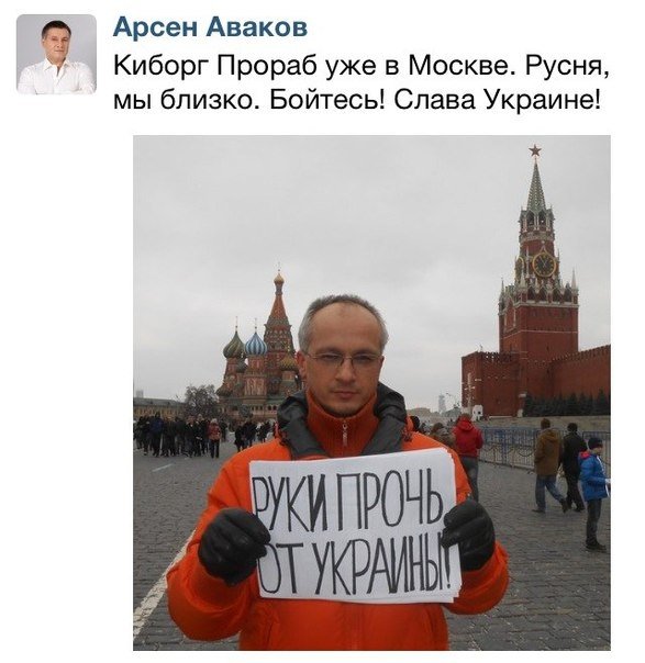 ДНР нанесли залповый удар реактивными снарядами по украинским войскам