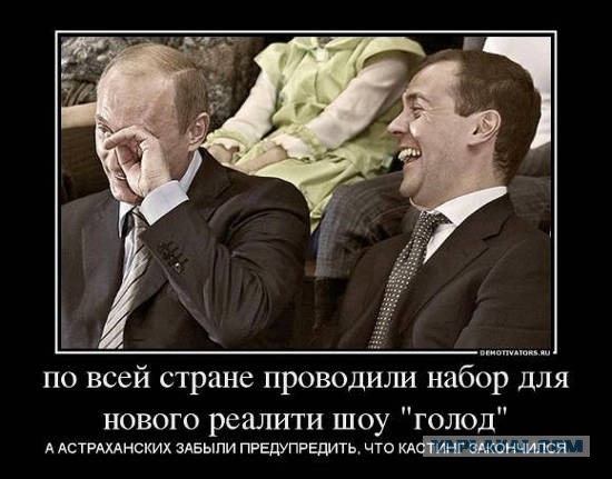 Верхи не могут, низы не хотят. К чему идем?