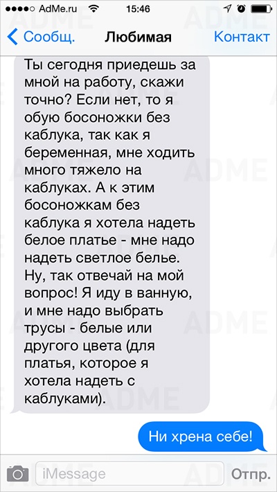 Смешные комментарии из социальных сетей 10.02.2017