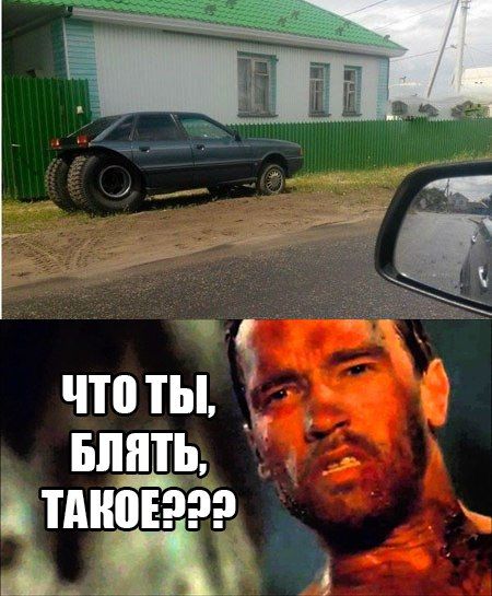 33 фотки отпадныхъ на вторник!