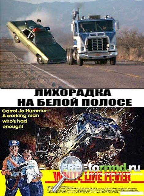 Зарубежные кинохиты в кинотеатрах СССР