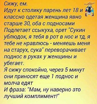"Вы знаете, почему дайверы ныряют с катера спиной вперёд?" Немного юмора