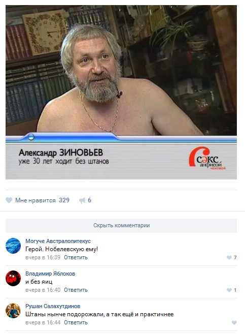 Ужасы и приколы из соцсетей 18+