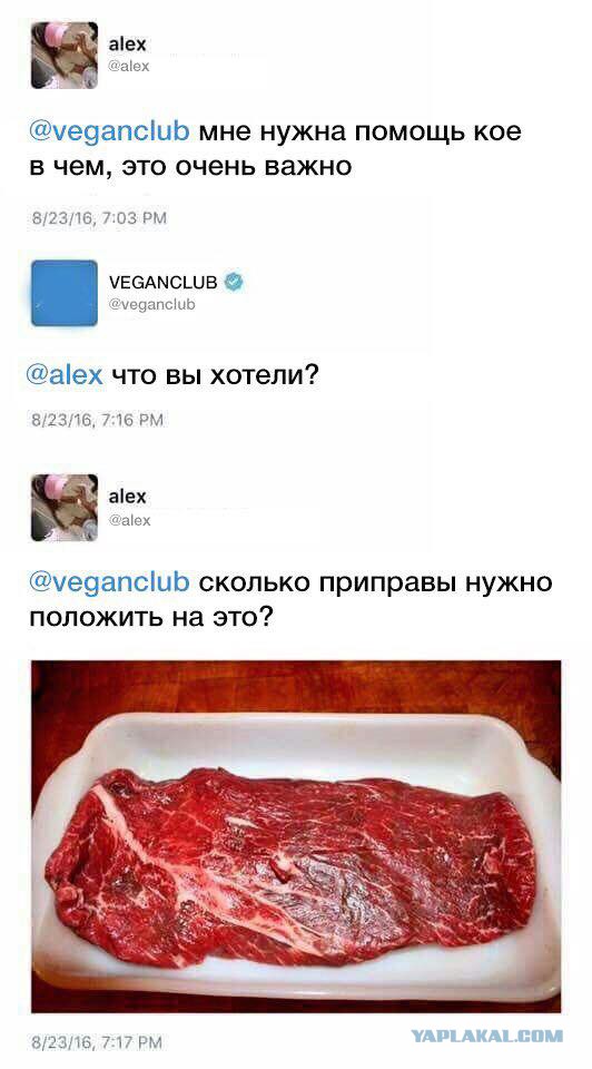 Картинки из мусорной корзинки