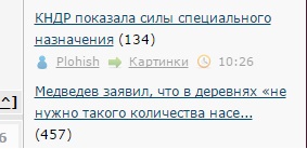 Как это получается на ЯПе!?