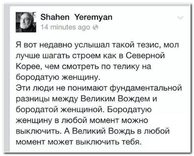 КНДР показала видео, имитирующее ракетный удар по США