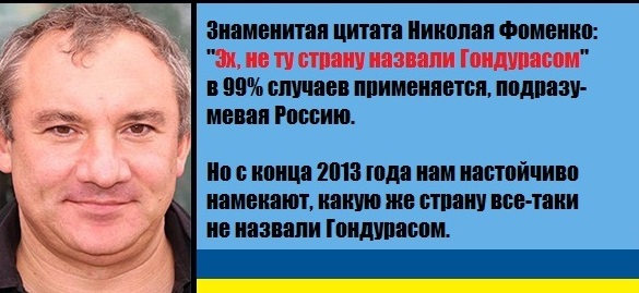 Дошутился...