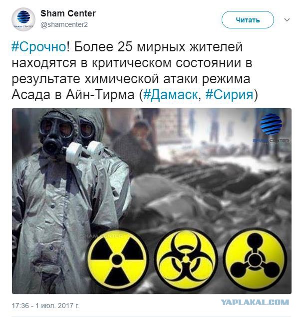 CNN: Россия нанесла первый авиаудар в Сирии-2