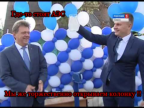Путин пообещал профинансировать строительство АЭС "Пакш" в Венгрии