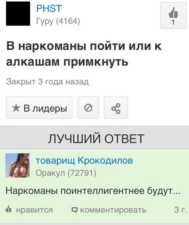 Журнал деградант