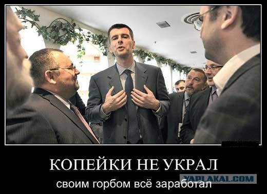 Минтруд нацелился на деньги россиян