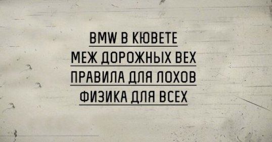 Странные надписи для посмеяться и задуматься