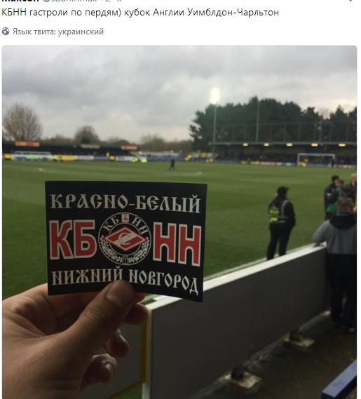Футбольный клуб. РФПЛ,КР, ЛЧ, ЛЕ 2017-2018 ч.2