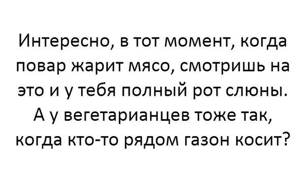Нестандартный юмор