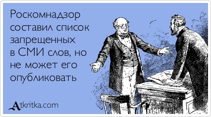 Роскомнадзор внес блог Навального в реестр запрещенной информации