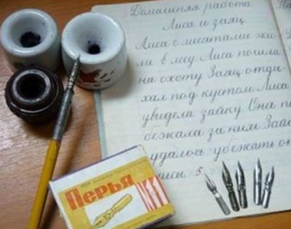 Я разучился писАть((
