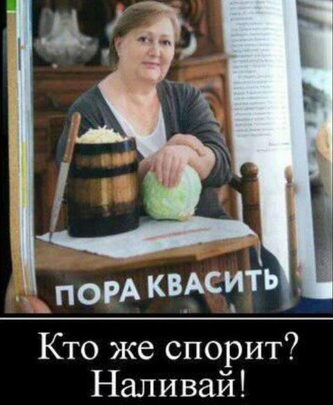 Нестандартный юмор