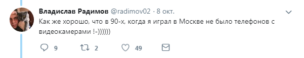 РПЛ 2018-2019 (часть IV)