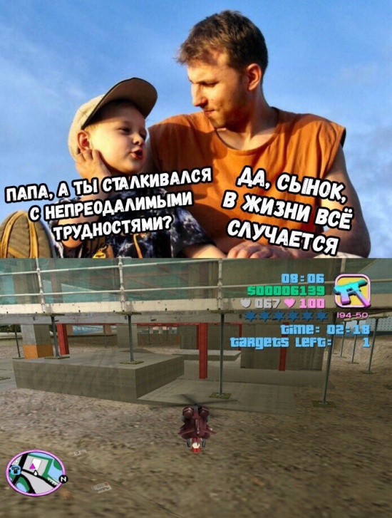 Нестандартный юмор