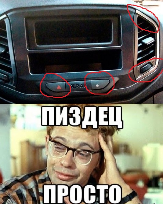 Появились первые фото ультрабюджетного Lada Xray