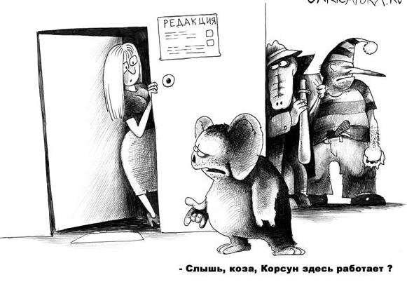 "Приключения Буратино". "Взрослый" монтаж на некоторых эпизодах