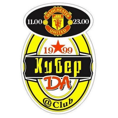 Разборка в ресторанчике