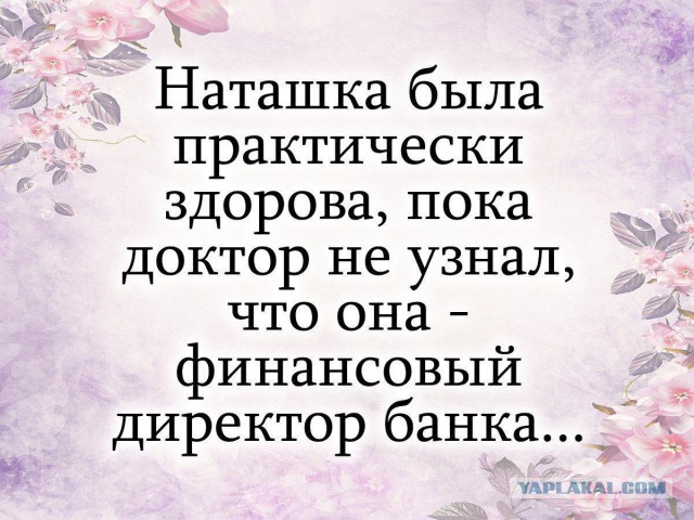 Картинки с надписями, соц-сети и анекдоты