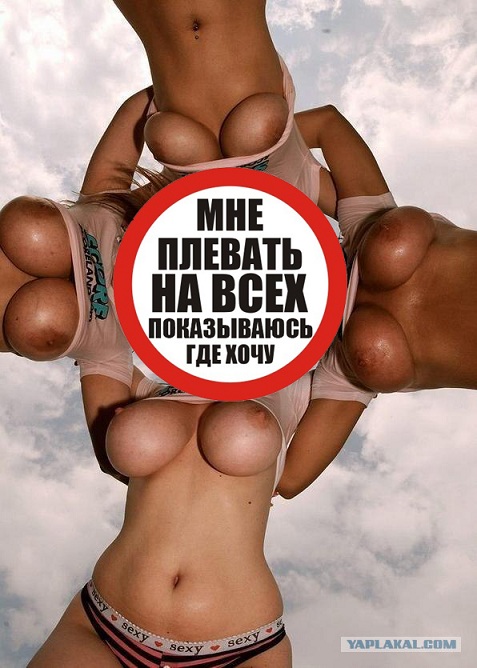 Воркуюсь где хочу