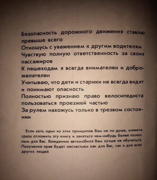 Пешеходы сами просятся под колеса
