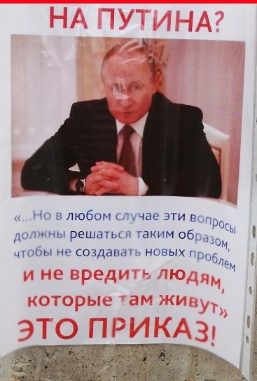 Архангелогородца оштрафовали на 30 000 рублей за комментарий про судей