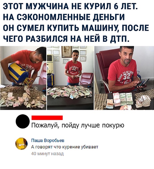 Прикольные комментарии и высказывания из Сети