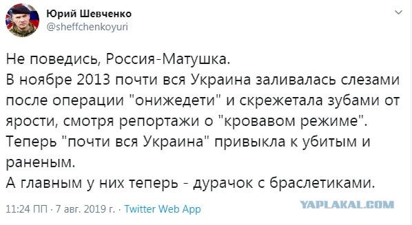 Зеленский рассказал о разговоре с Путиным о ситуации в Донбассе