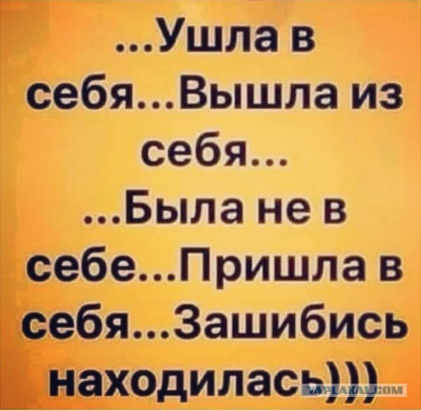 Картинки с надписями, истории и анекдоты 08.10.19