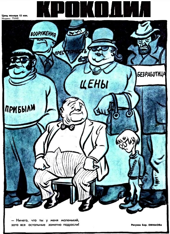 Картинки с надписями, истории и анекдоты 28.12.19