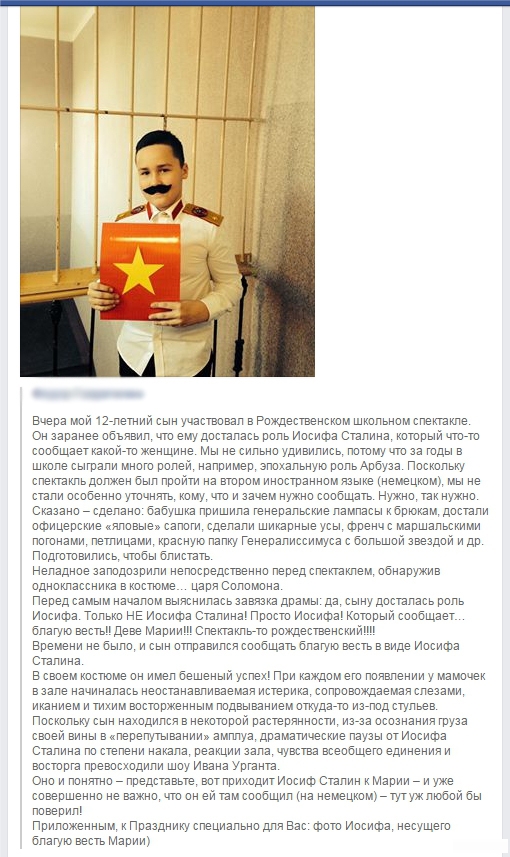Свистим!