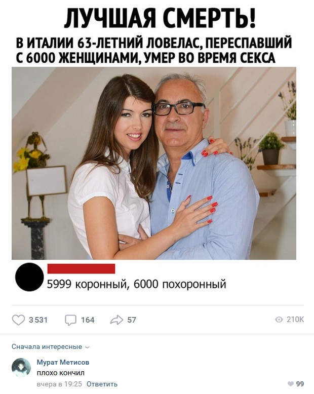 Комментарии к постам в разных группах, которые вызвали улыбку