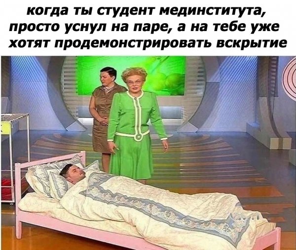 Юмор на любителя