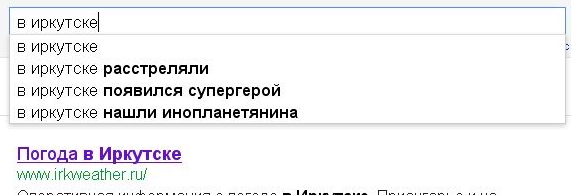Приколы из Google