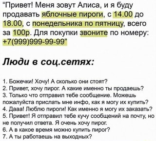 Какой дом выгодней и удобней при одинаковой площади – одноэтажный или двухэтажный?